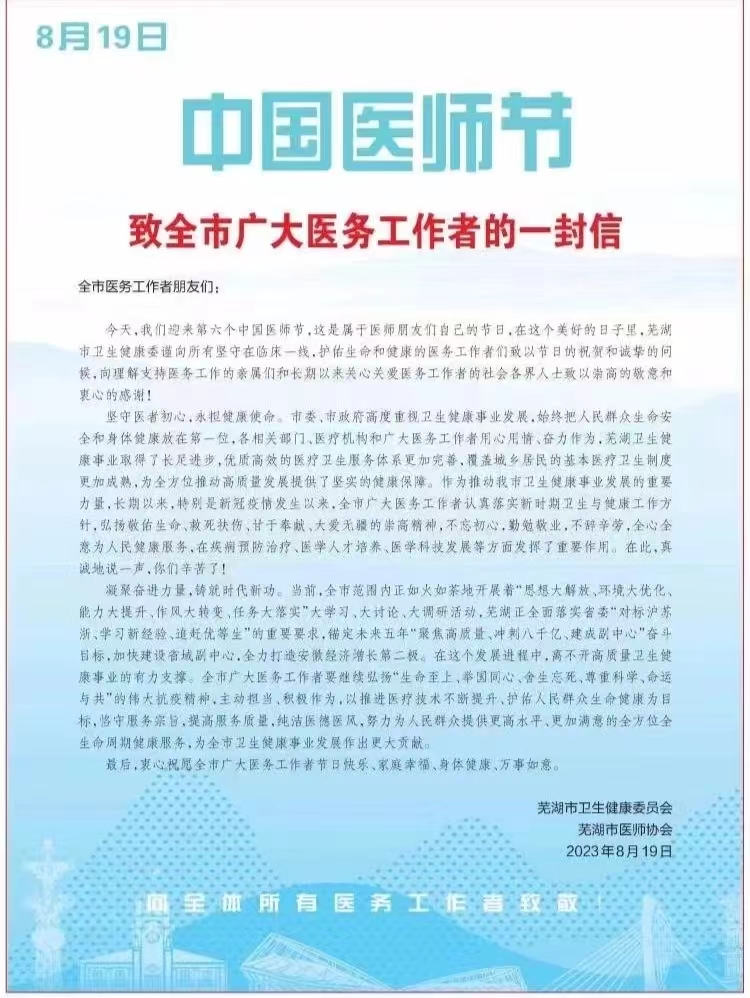 微信图片_20230819101716.jpg