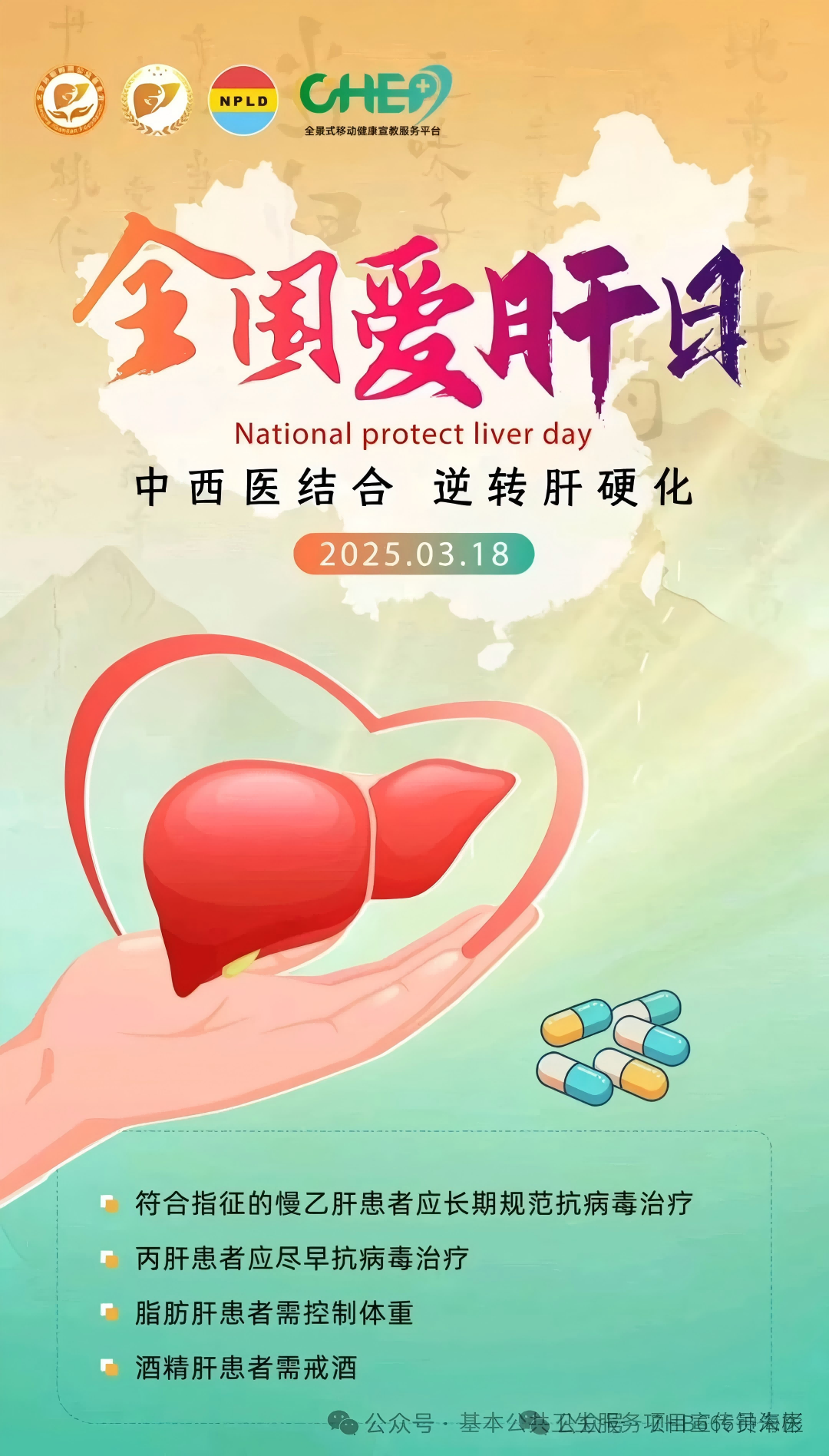 1742175551869424.png 图片11(1).png
