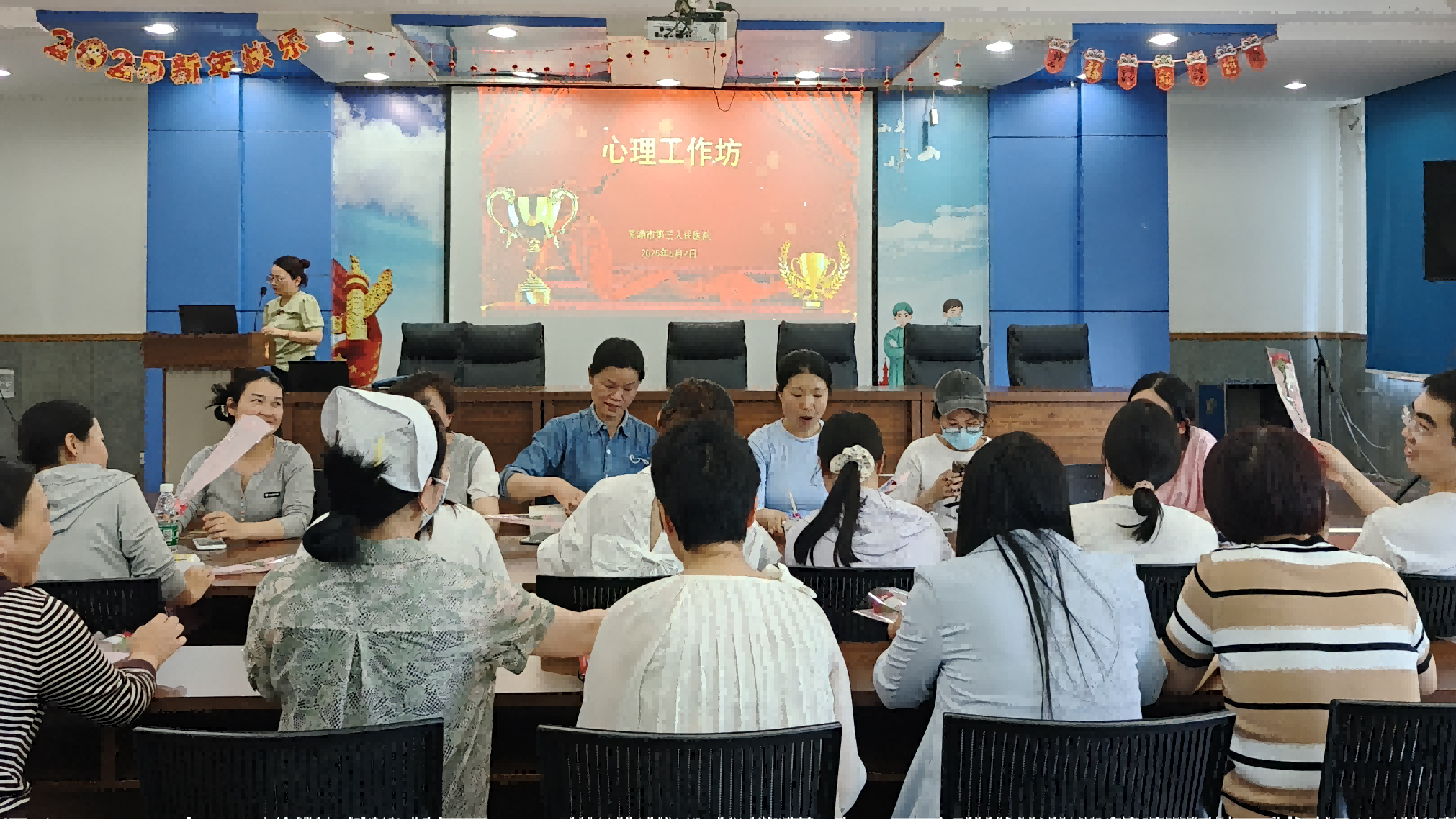 心理工作坊(2).png
