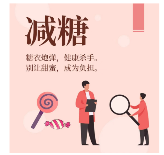 图片8.png