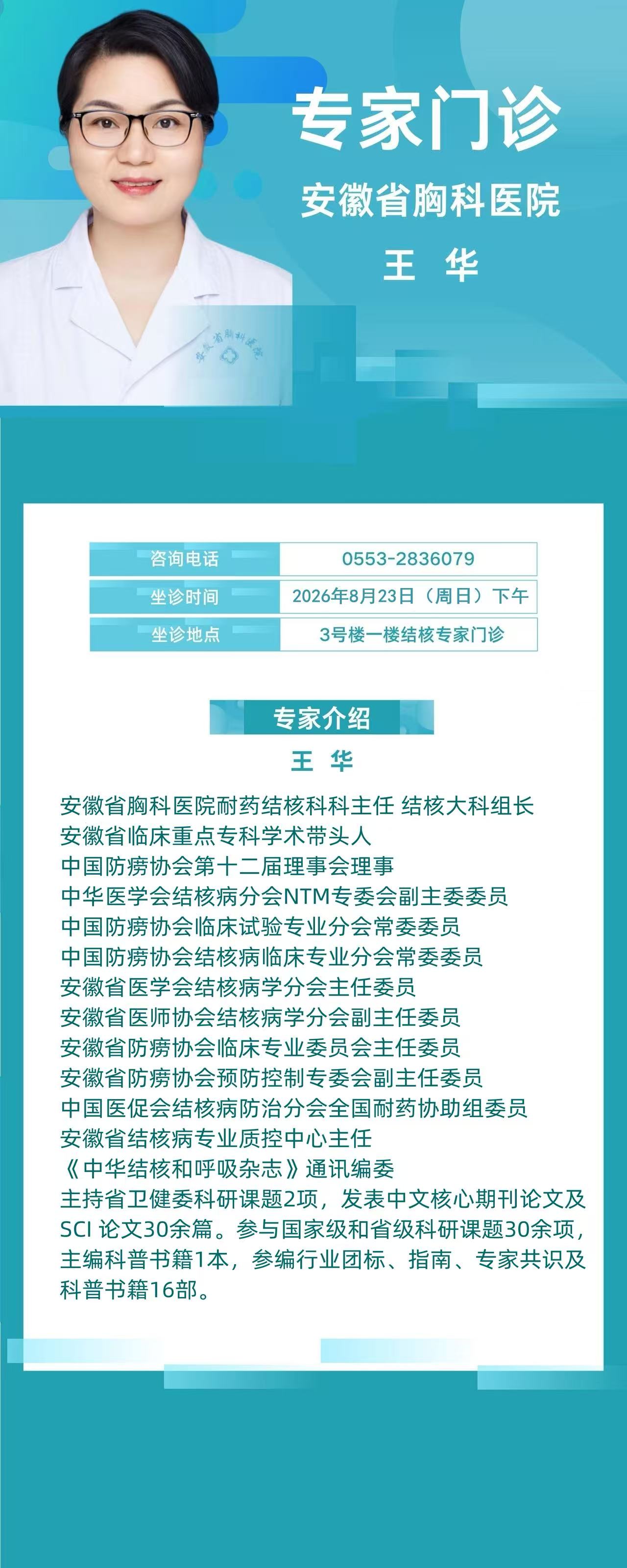 8.19.jpg